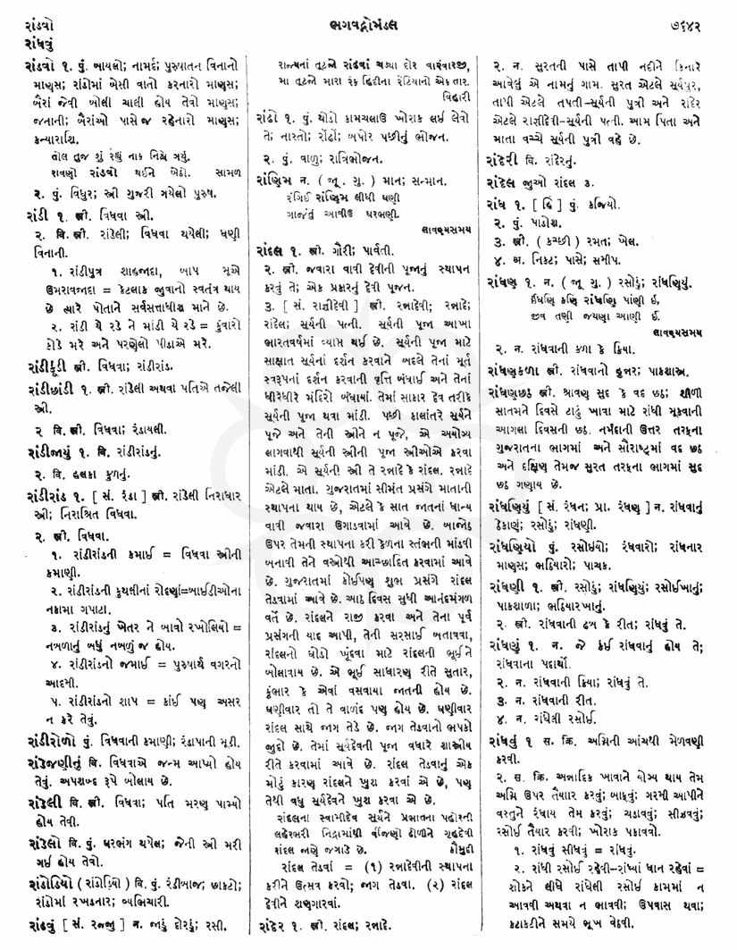 Click on image for Big View