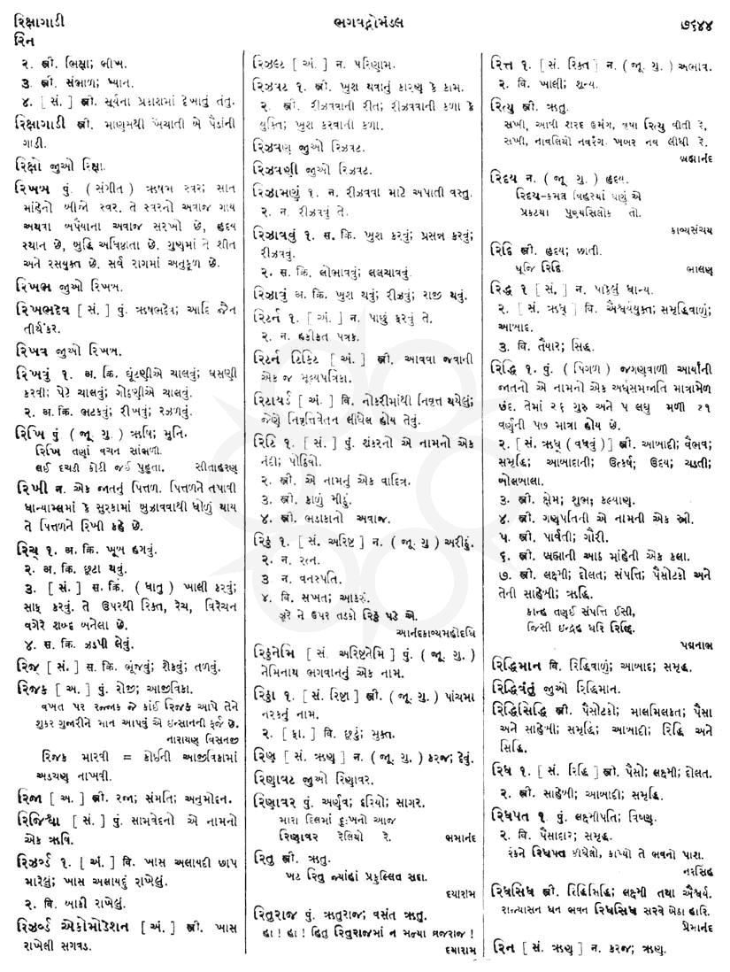 Click on image for Big View