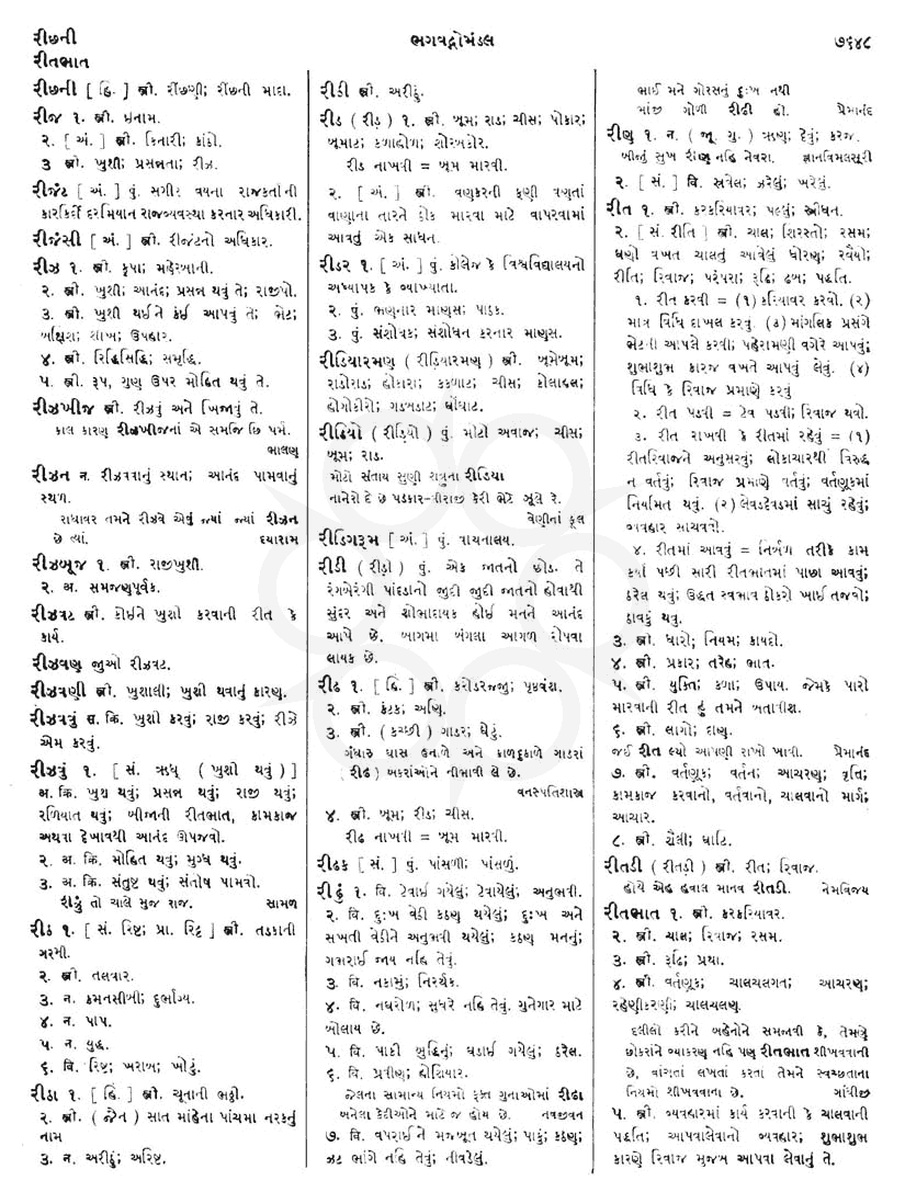 Click on image for Big View