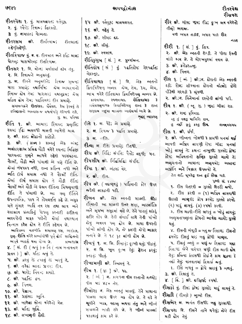 Click on image for Big View