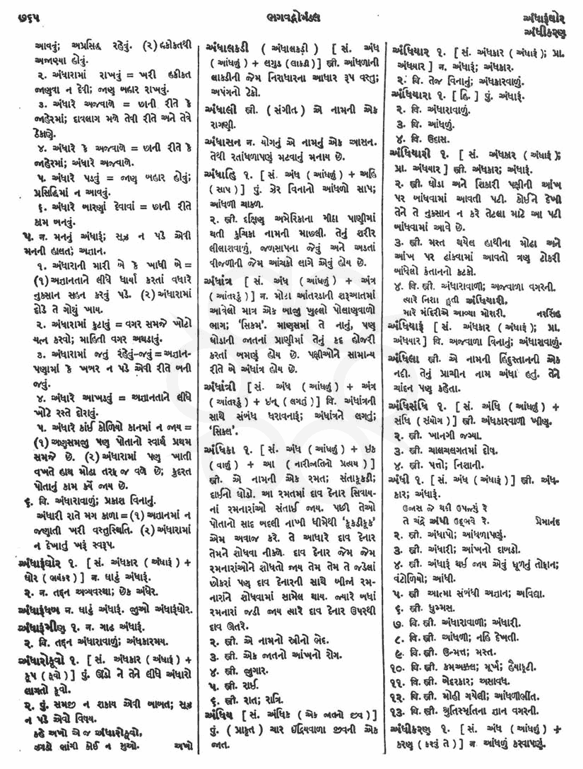 Click on image for Big View