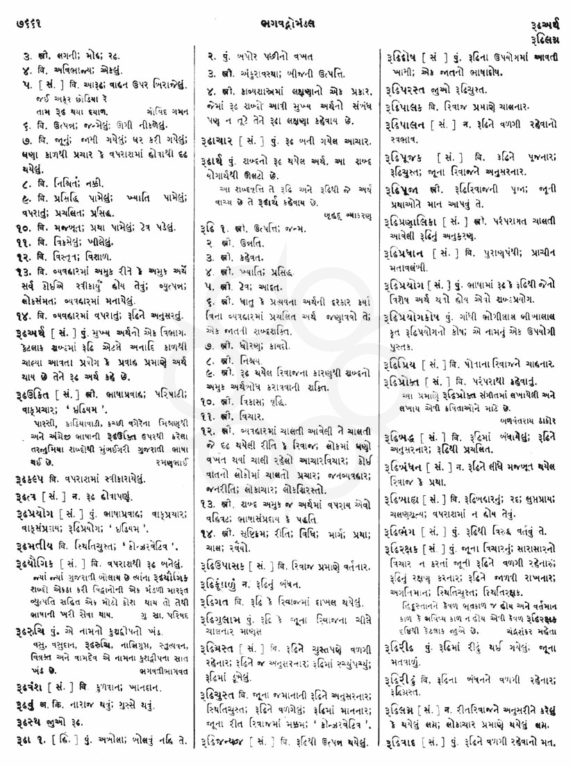 Click on image for Big View