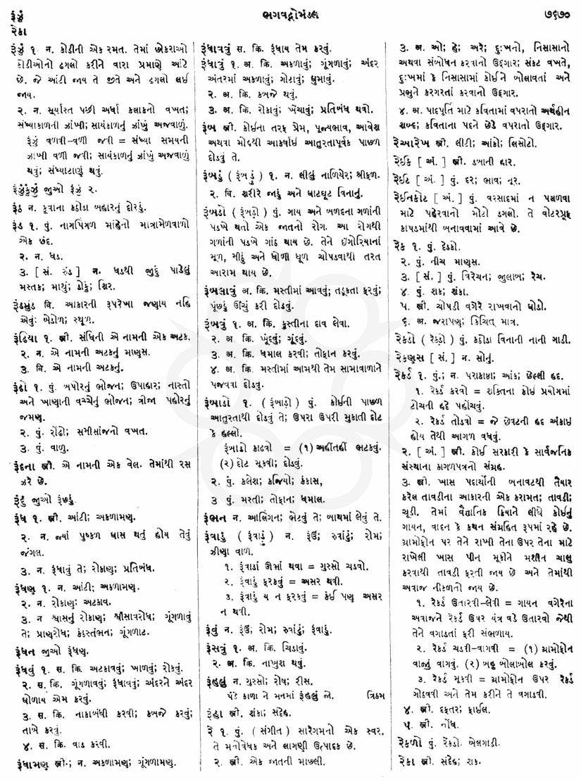 Click on image for Big View