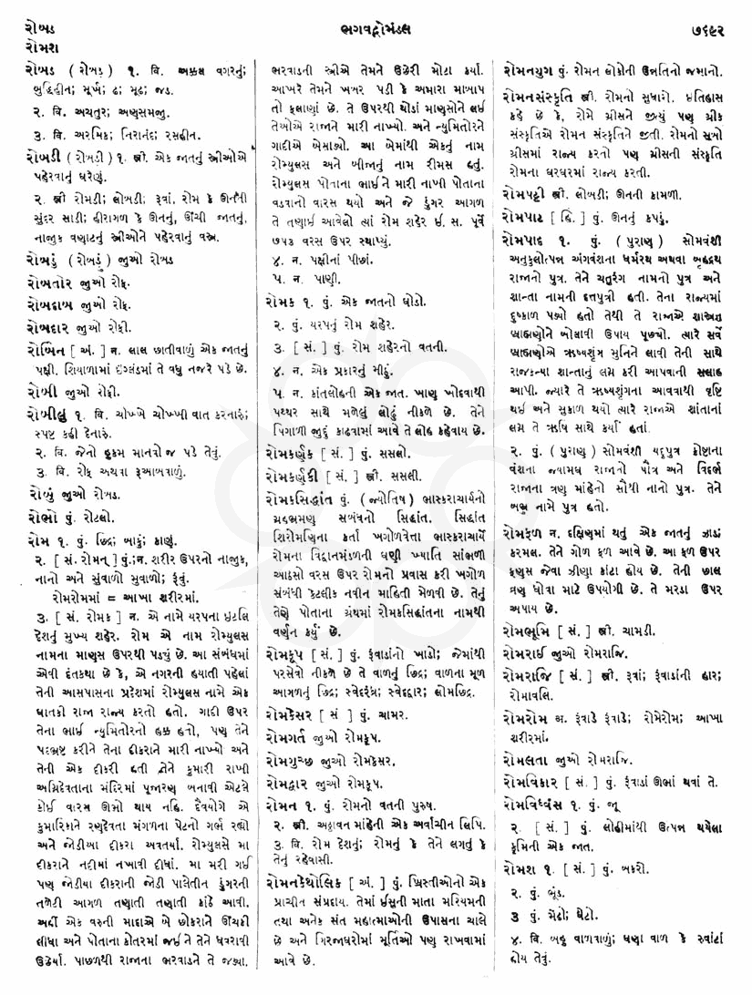 Click on image for Big View