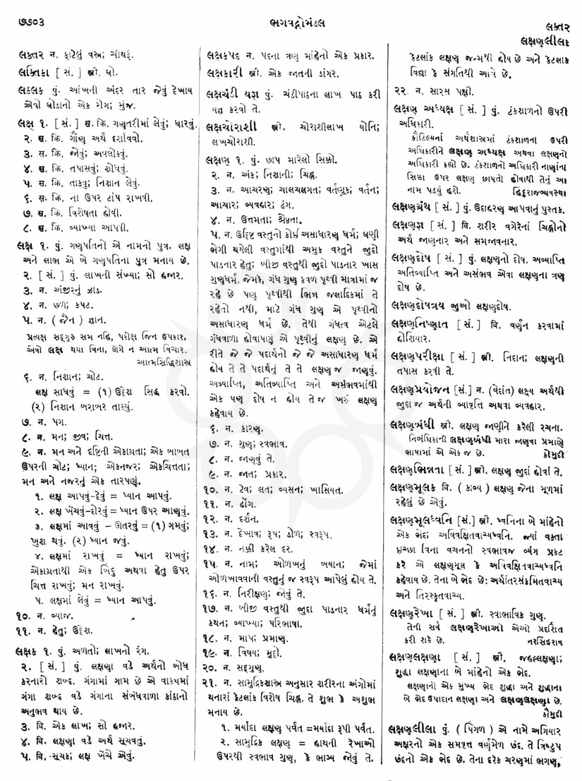 Click on image for Big View