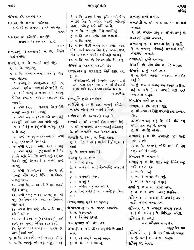 Click on image for Big View