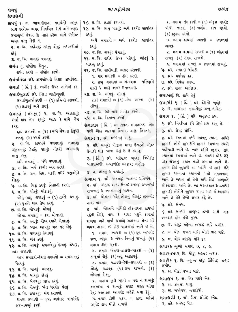 Click on image for Big View