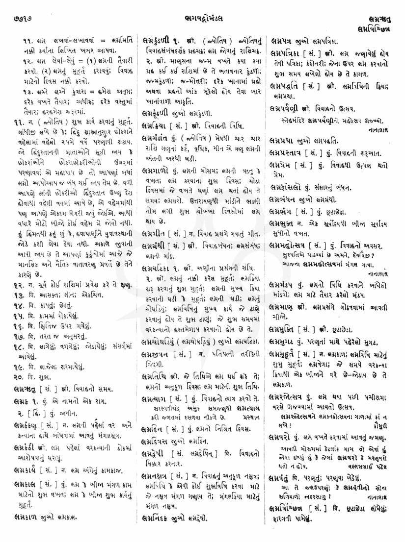 Click on image for Big View