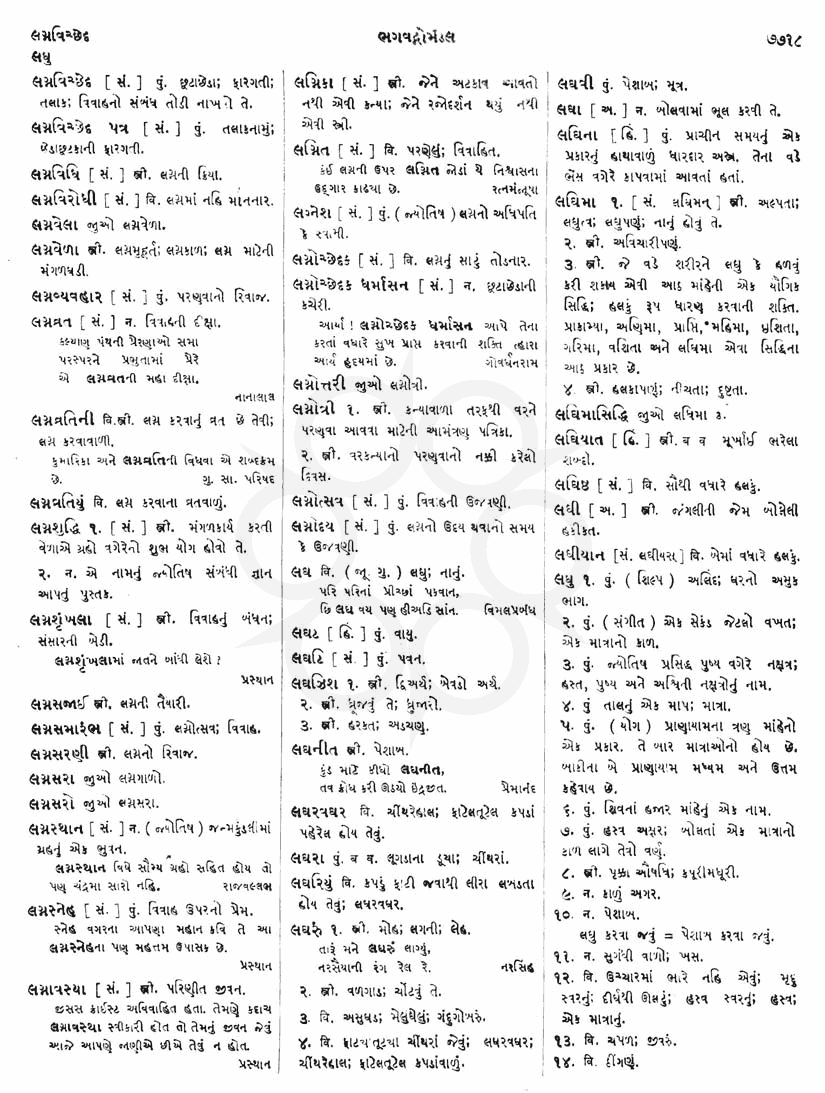 Click on image for Big View