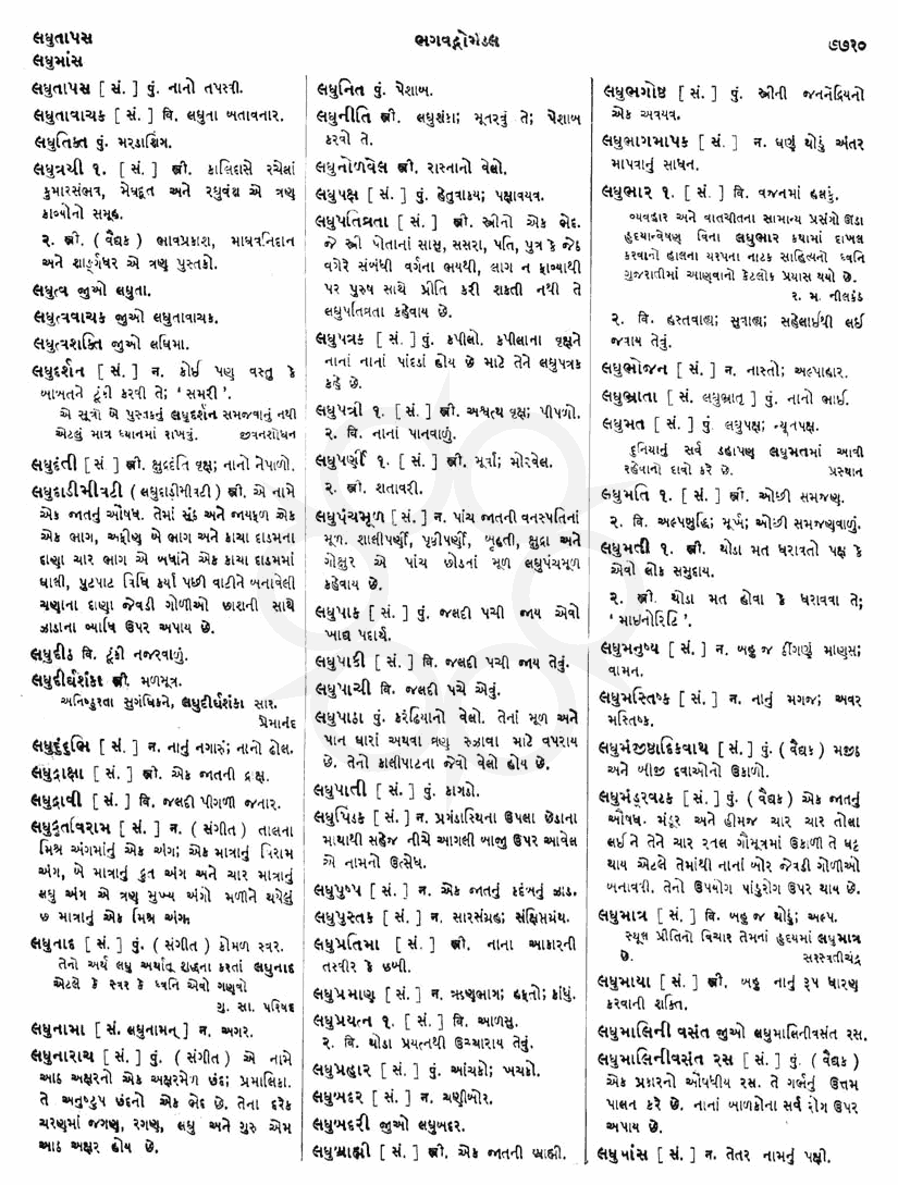 Click on image for Big View