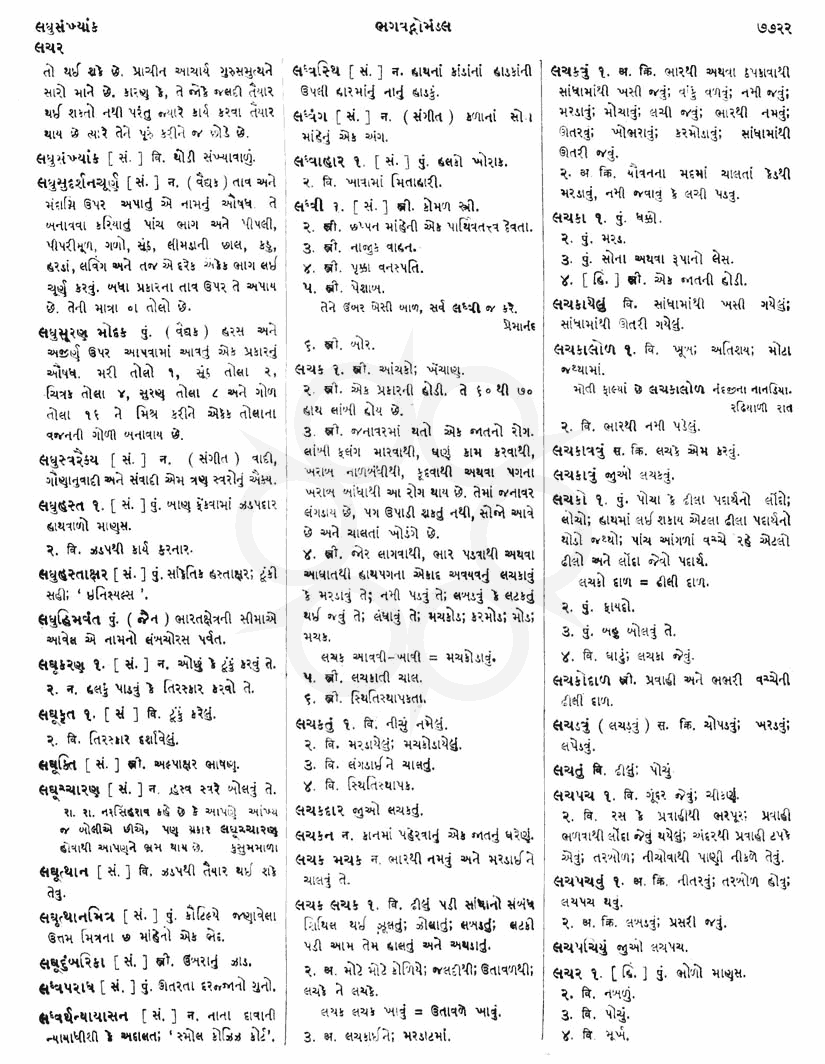 Click on image for Big View