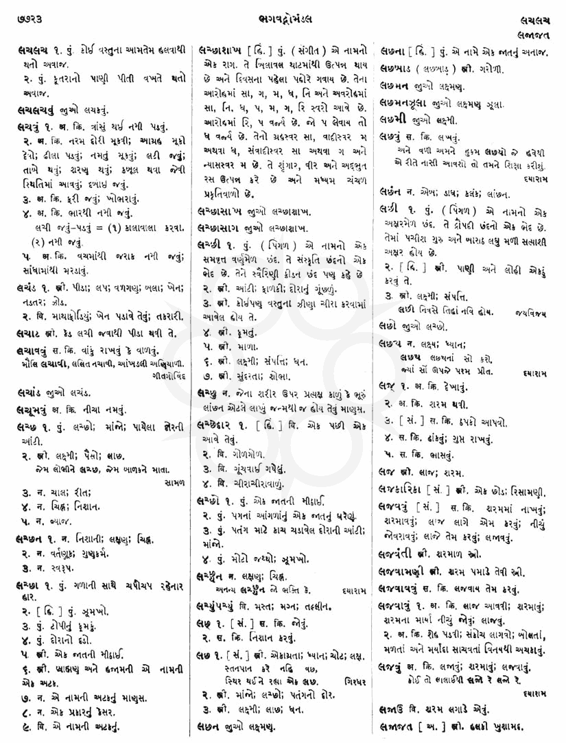 Click on image for Big View