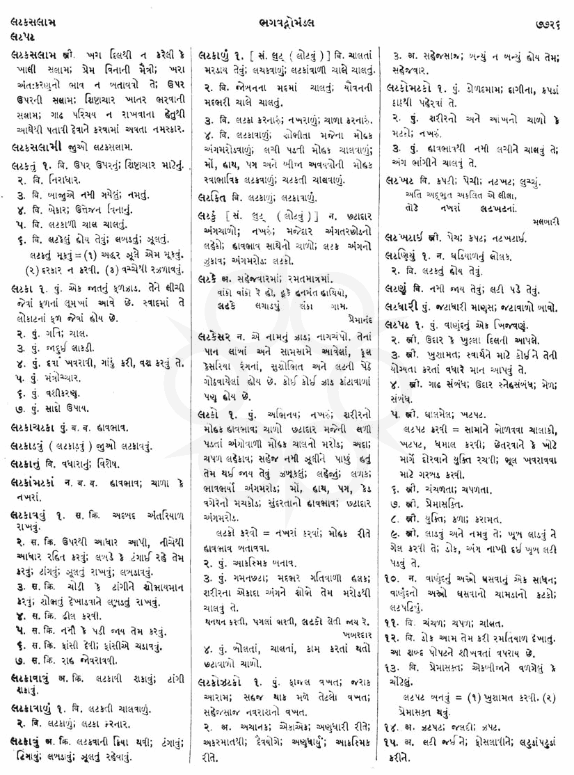 Click on image for Big View