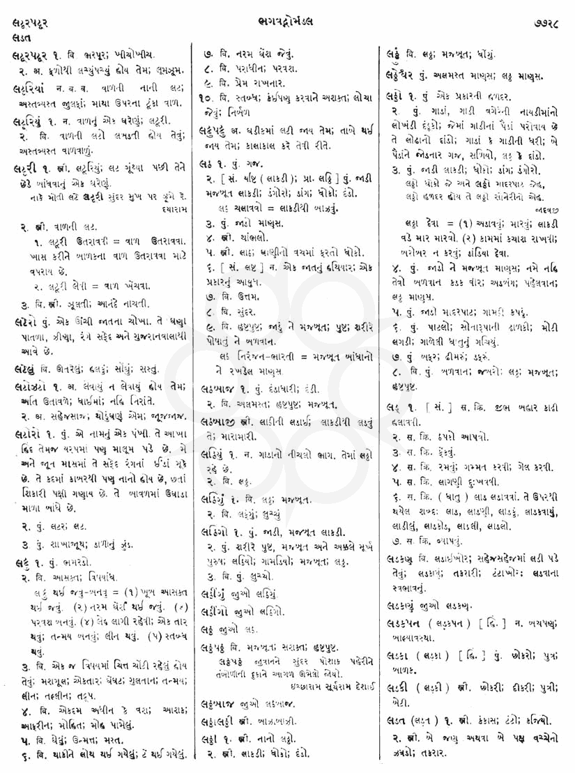 Click on image for Big View