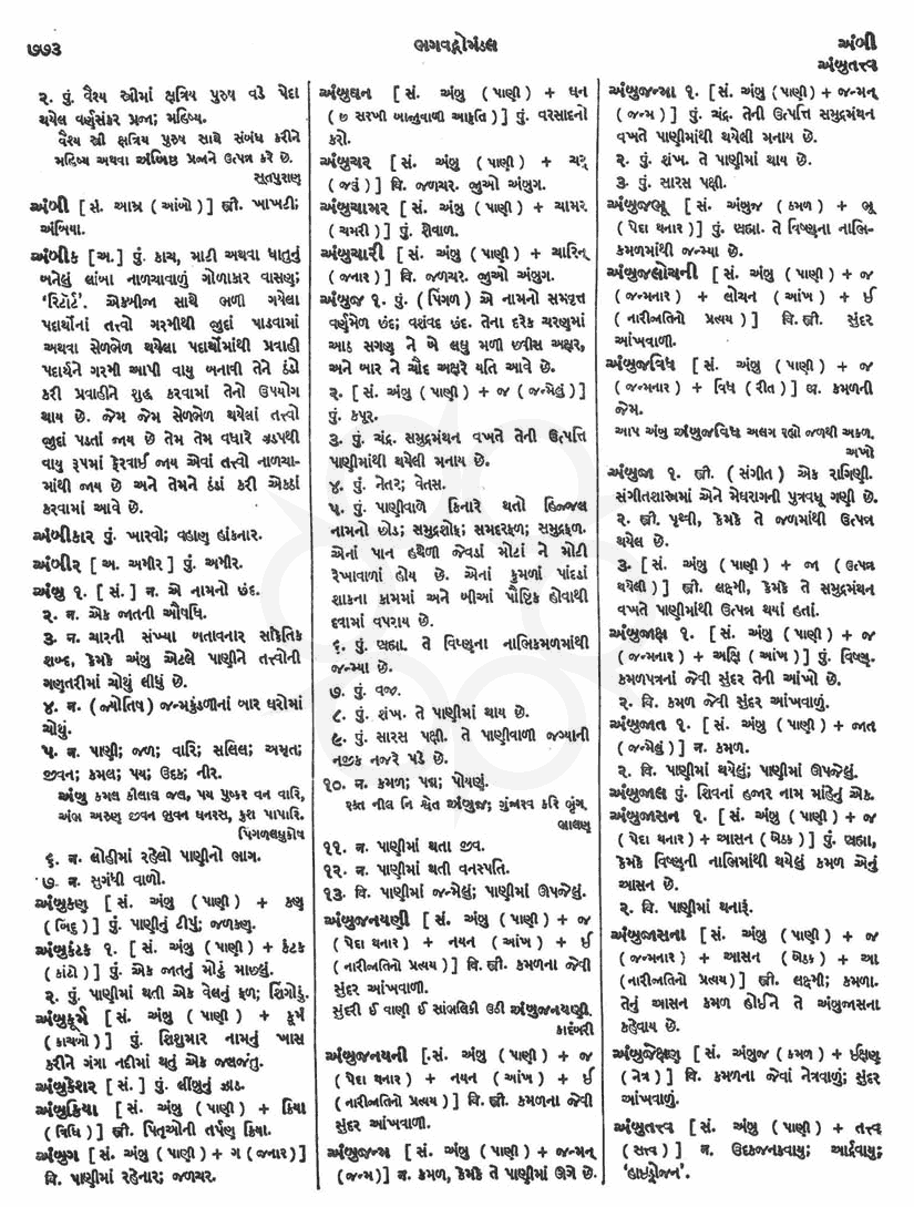 Click on image for Big View