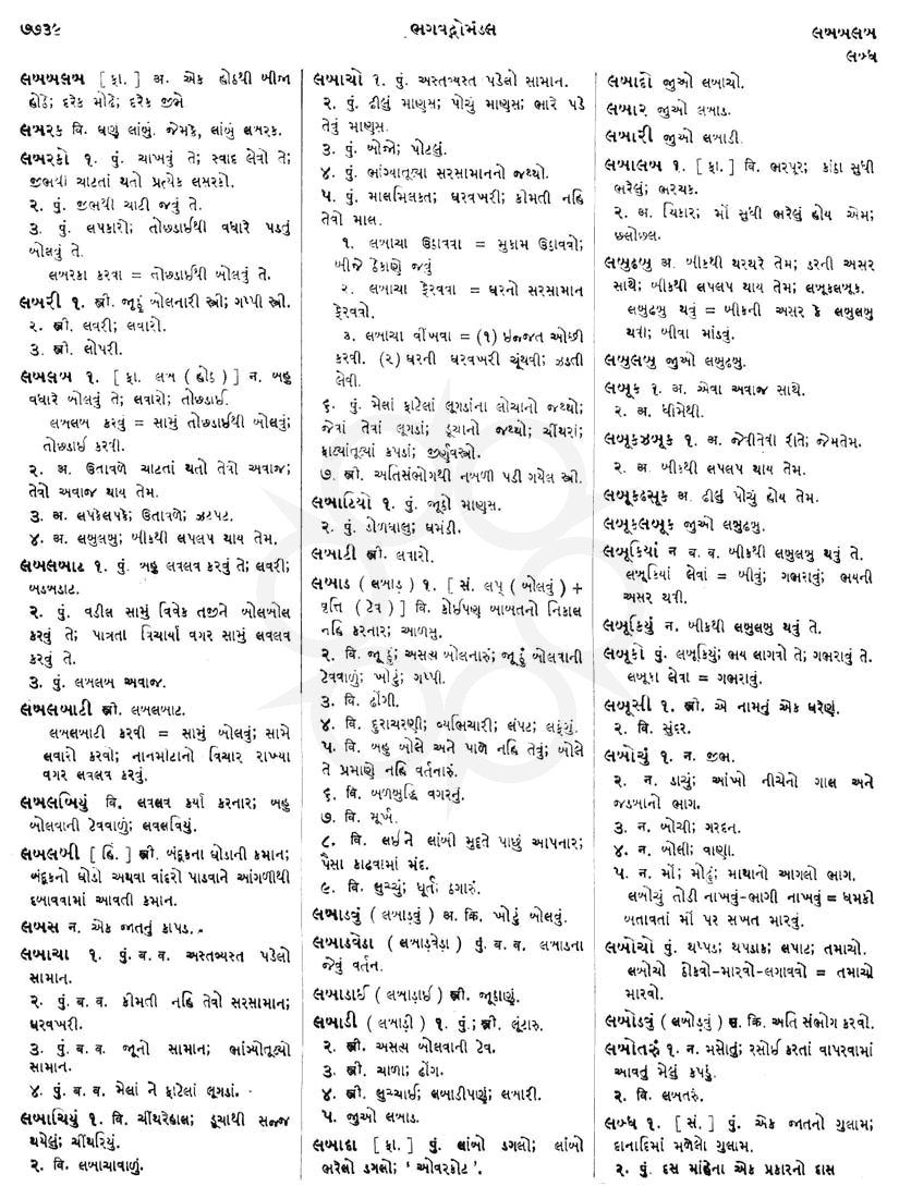 Click on image for Big View