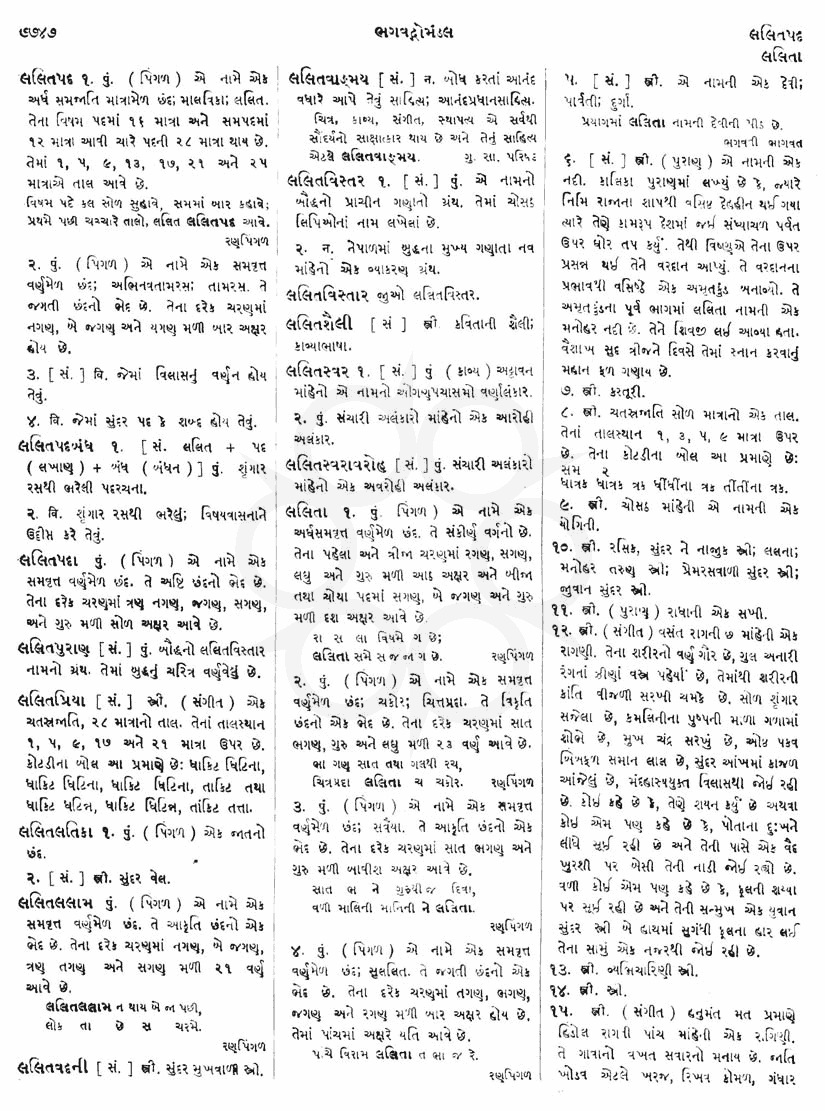 Click on image for Big View