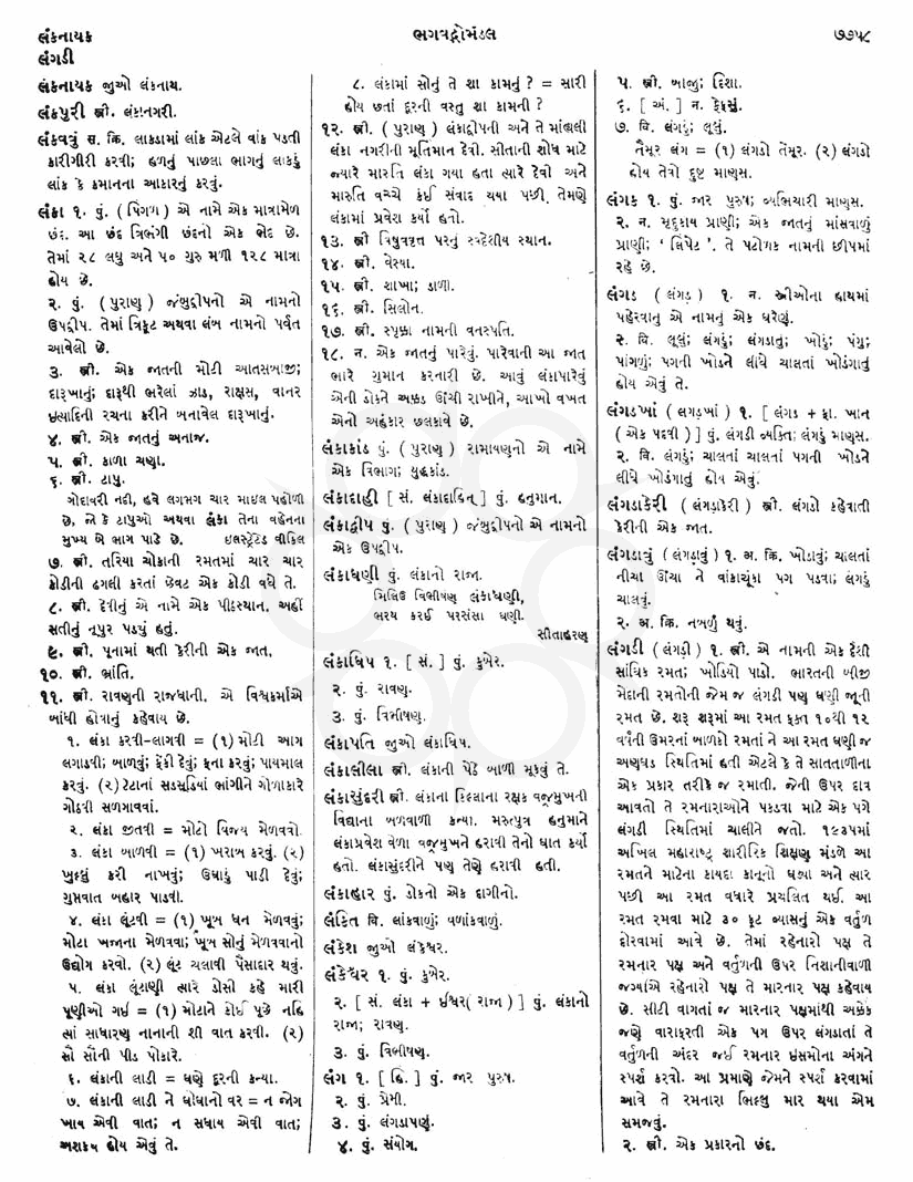 Click on image for Big View