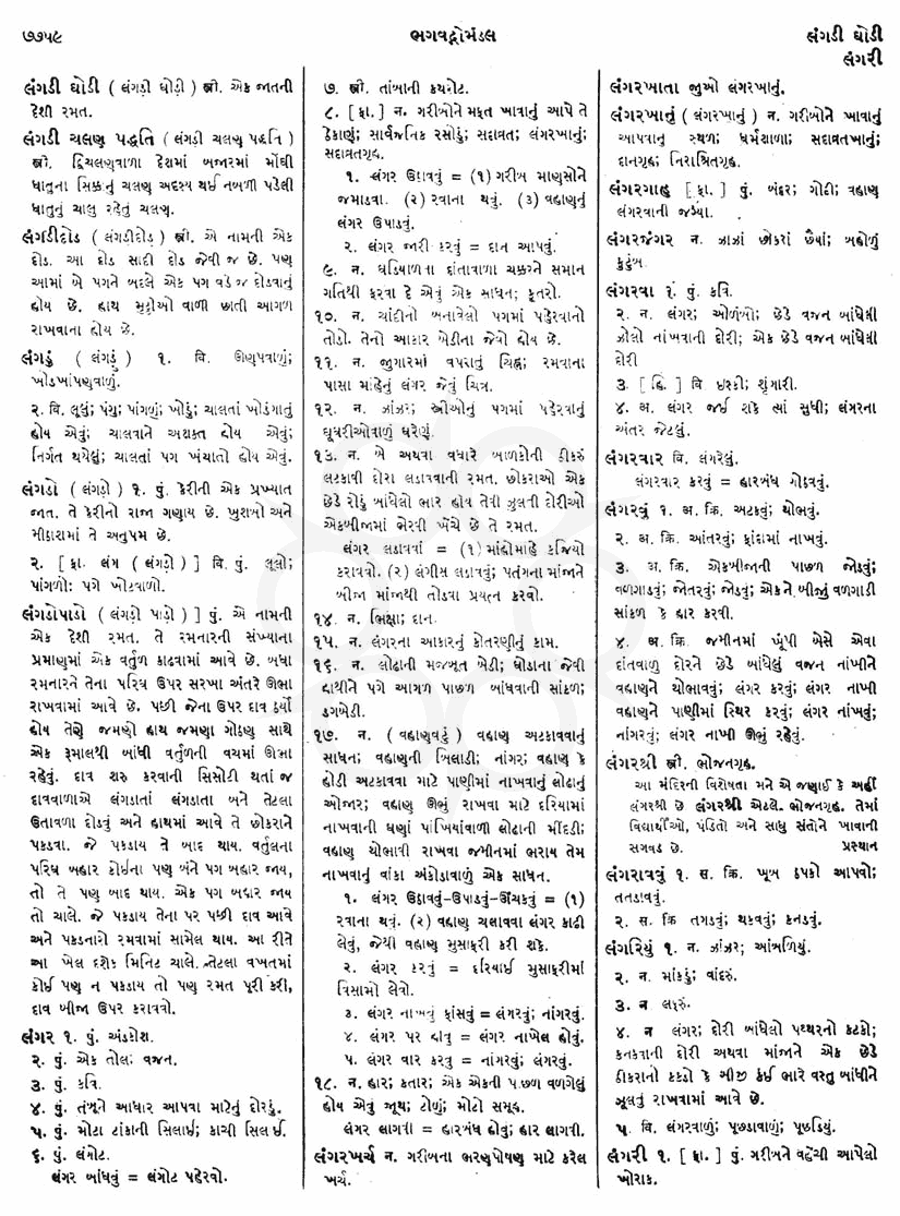 Click on image for Big View