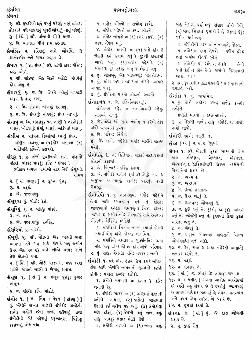 Click on image for Big View