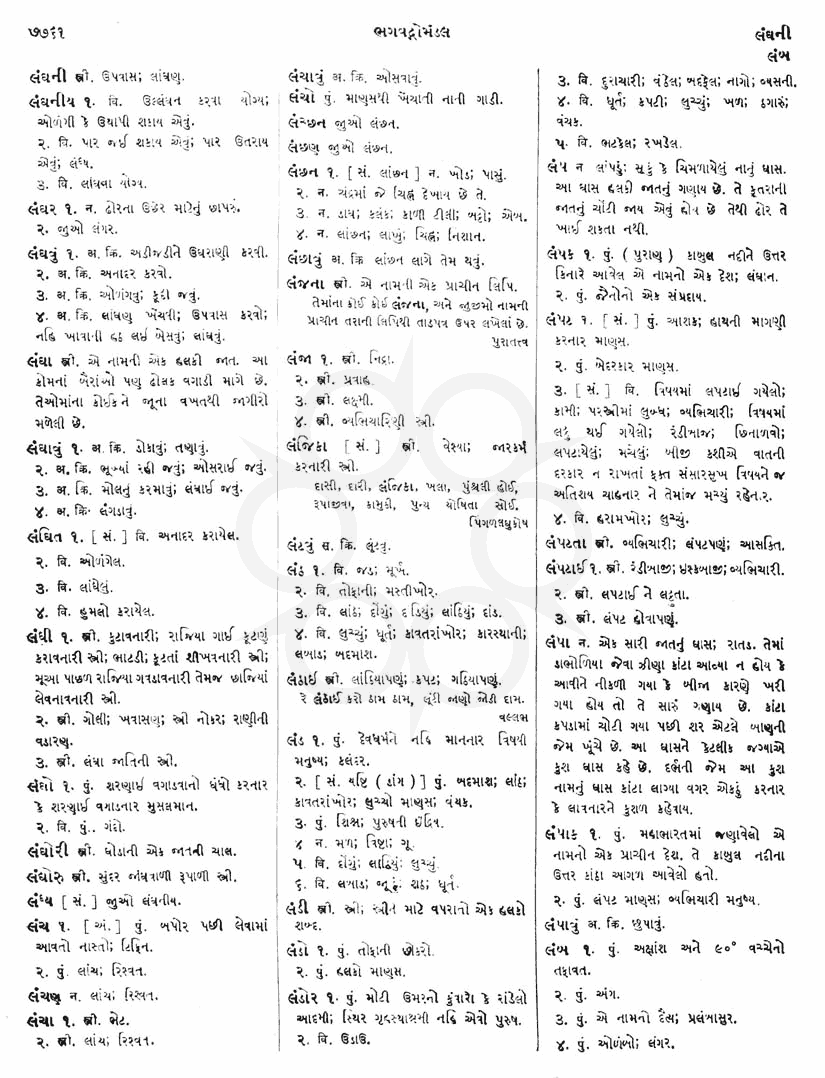 Click on image for Big View