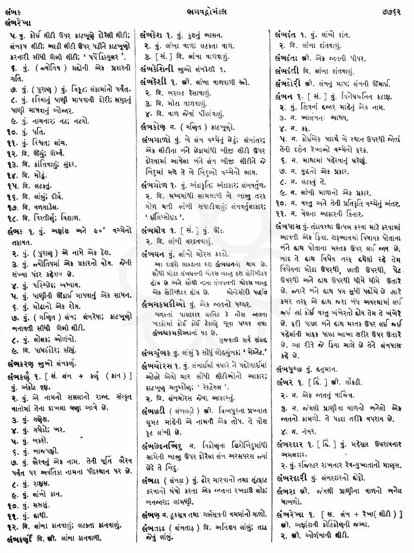 Click on image for Big View