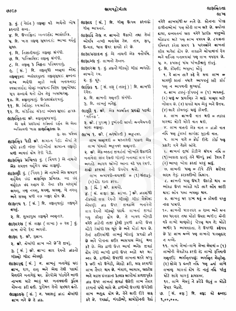 Click on image for Big View