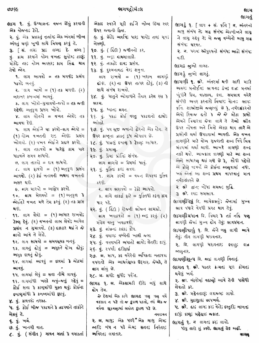 Click on image for Big View