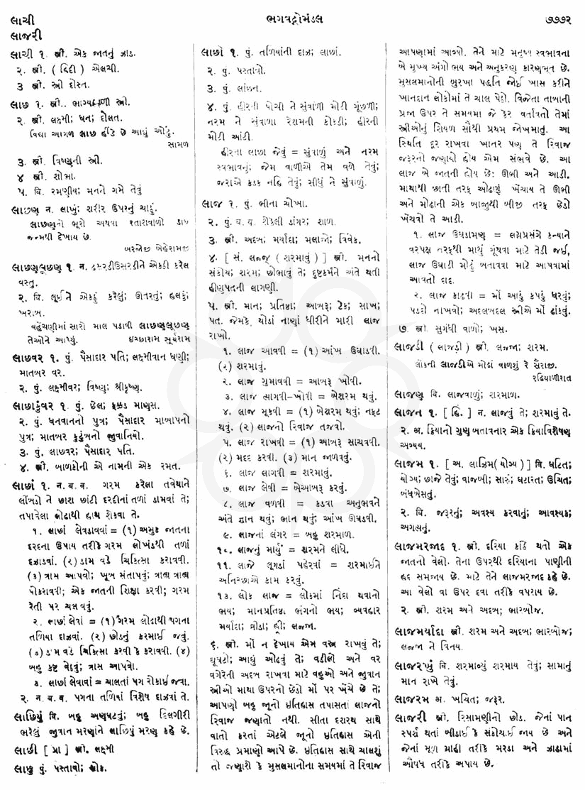 Click on image for Big View