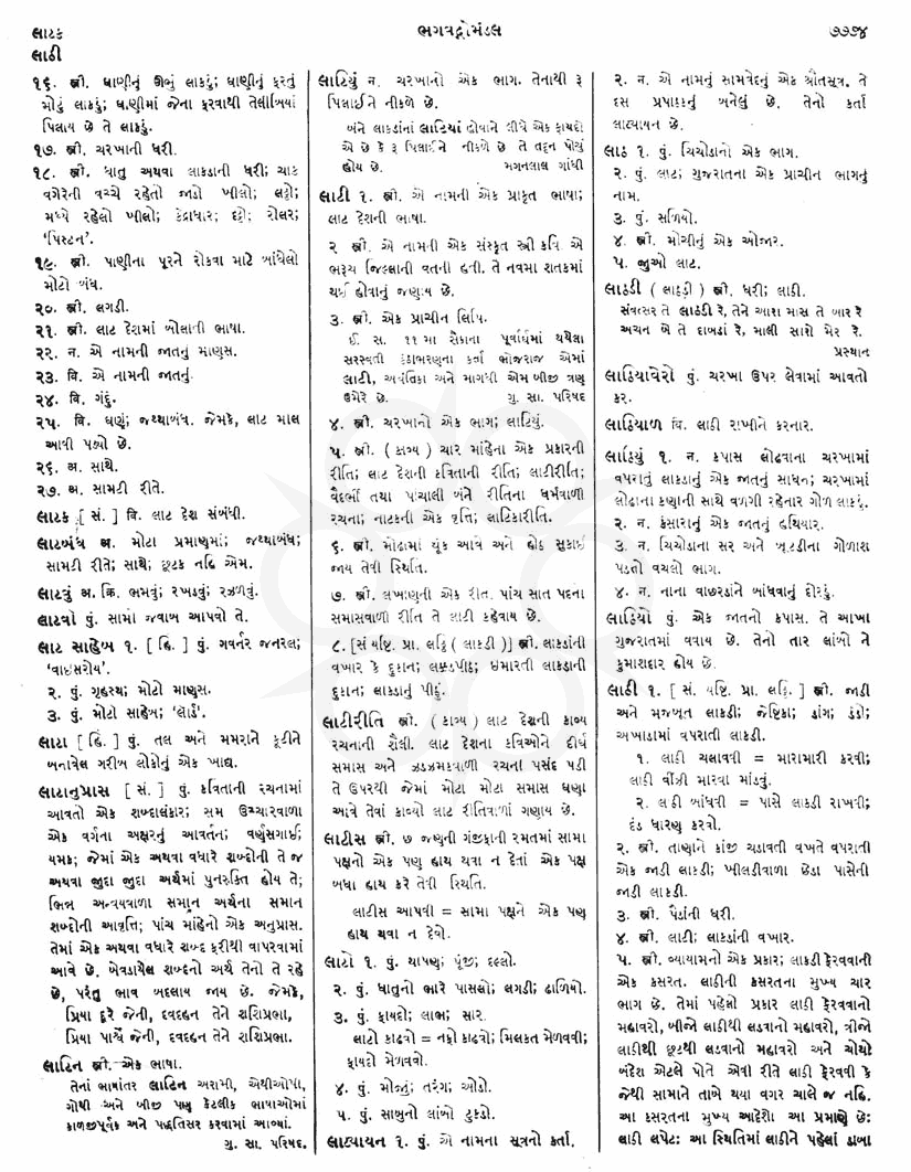 Click on image for Big View