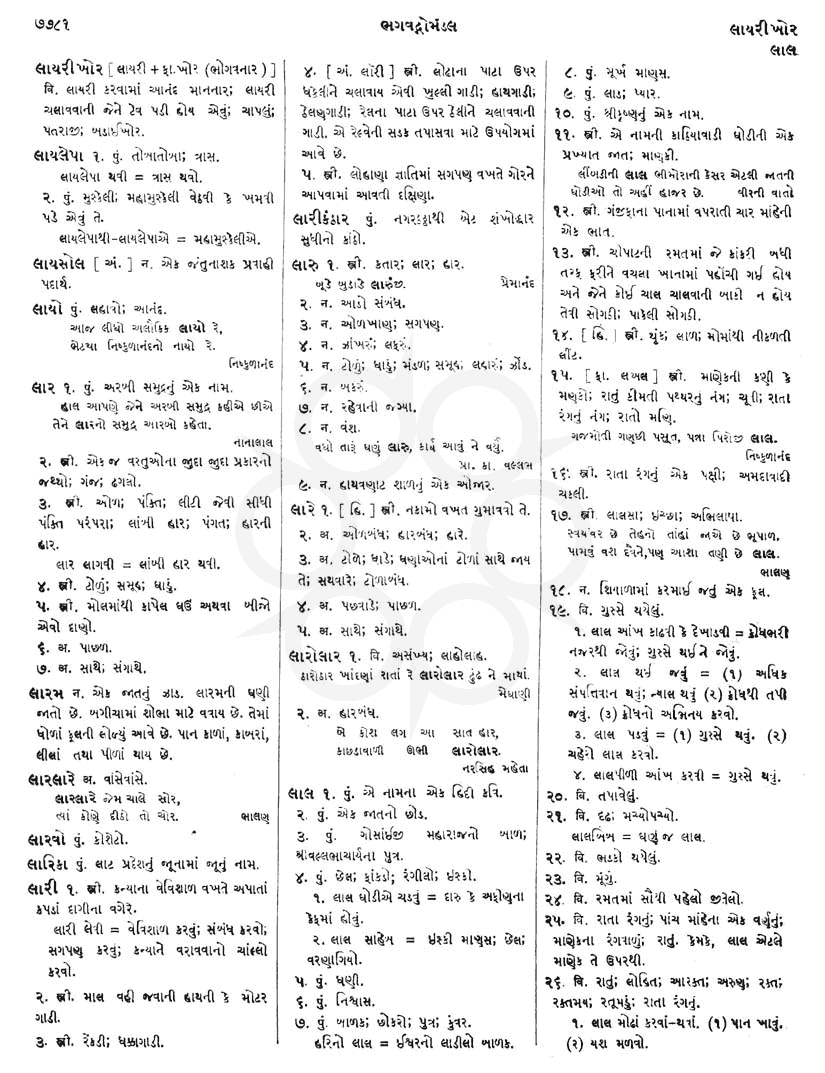 Click on image for Big View