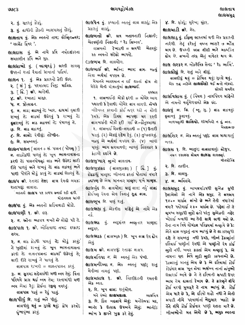 Click on image for Big View