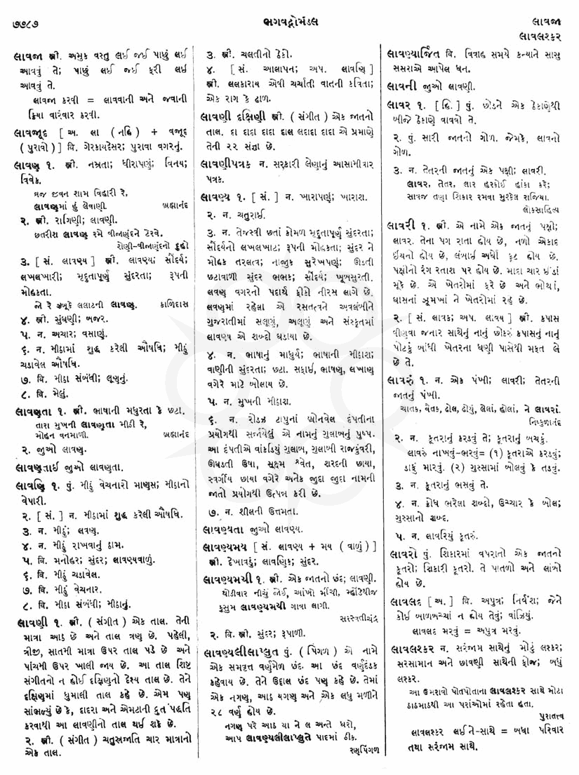 Click on image for Big View