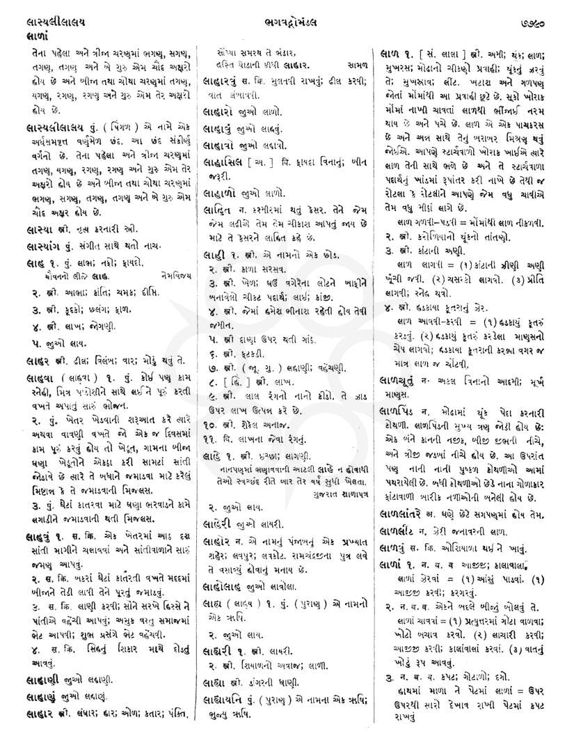 Click on image for Big View