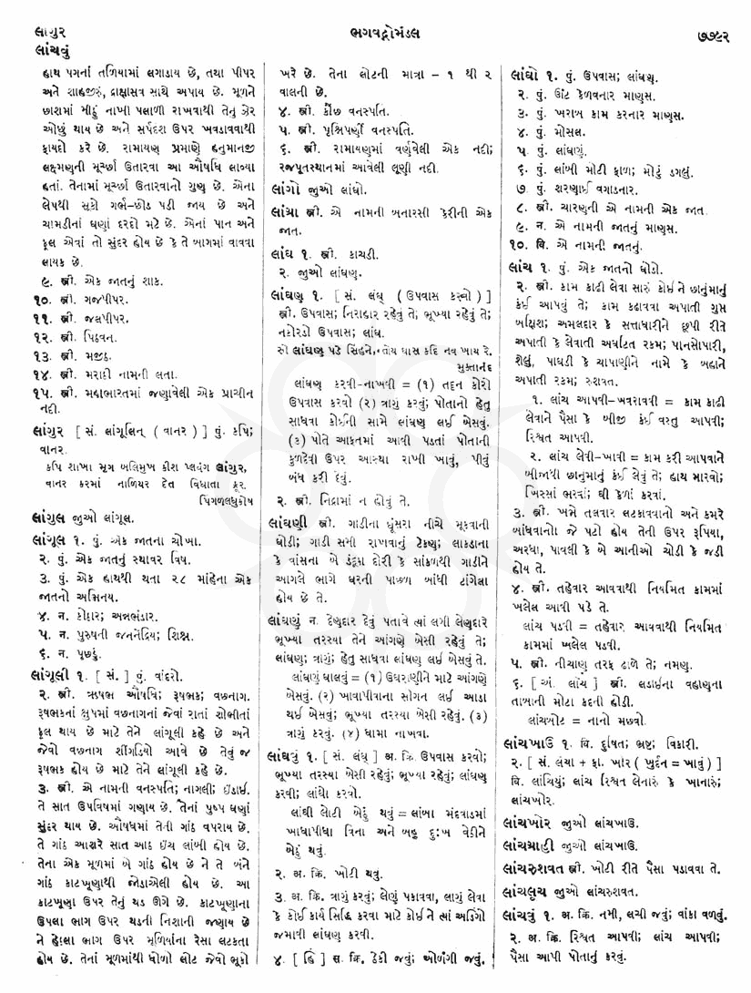 Click on image for Big View