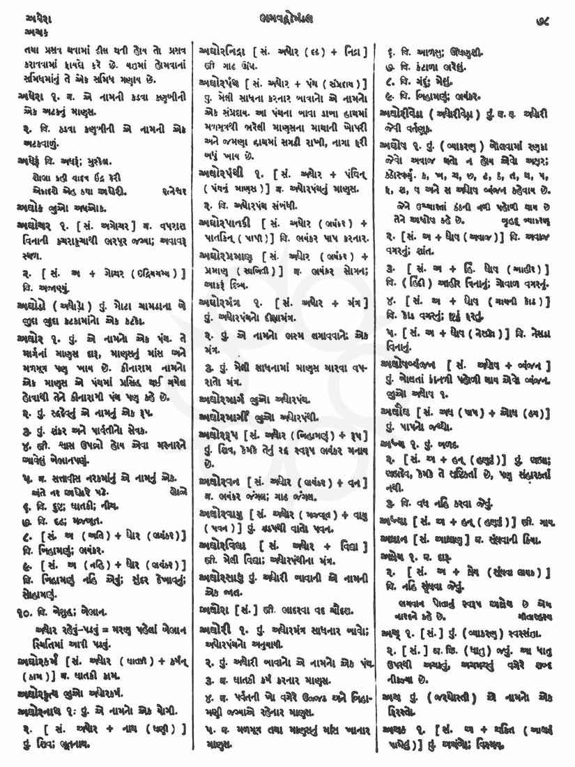 Click on image for Big View