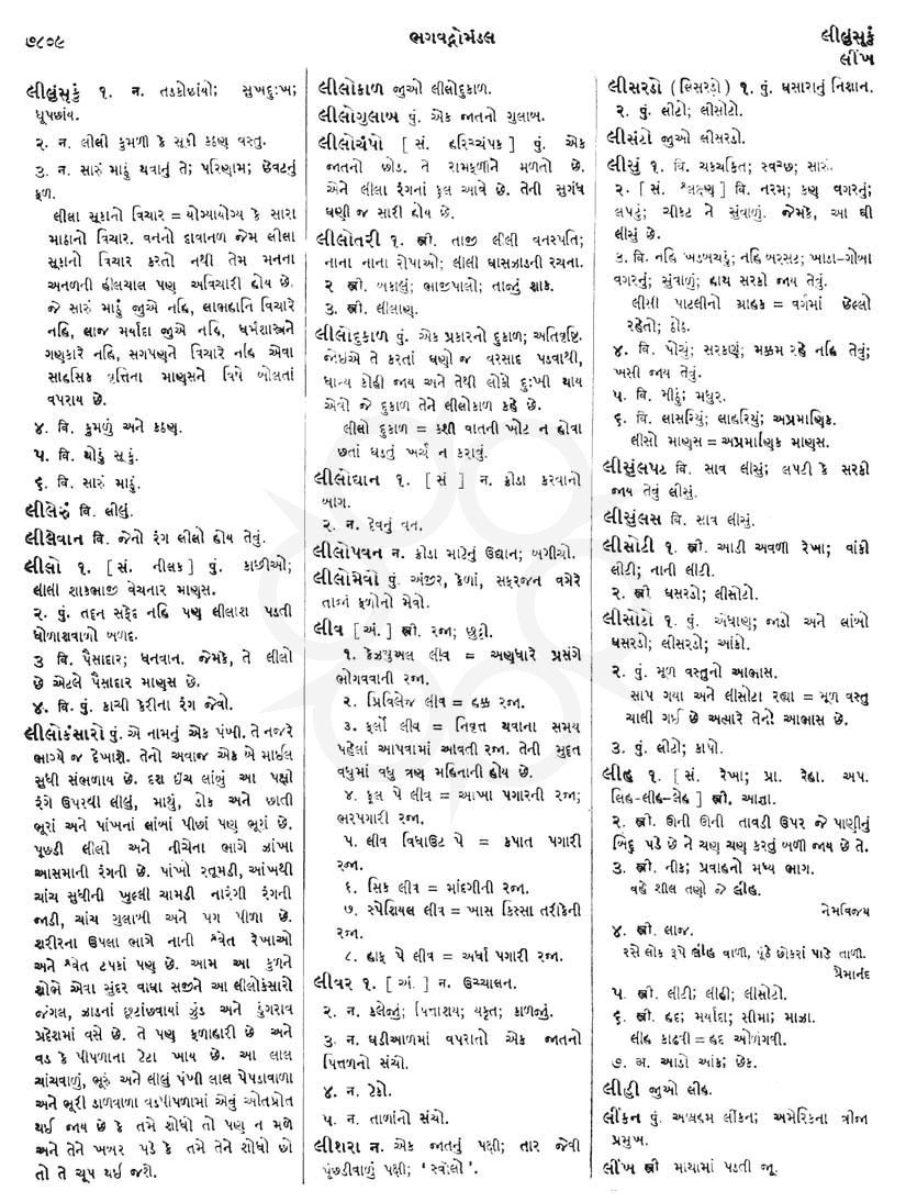 Click on image for Big View