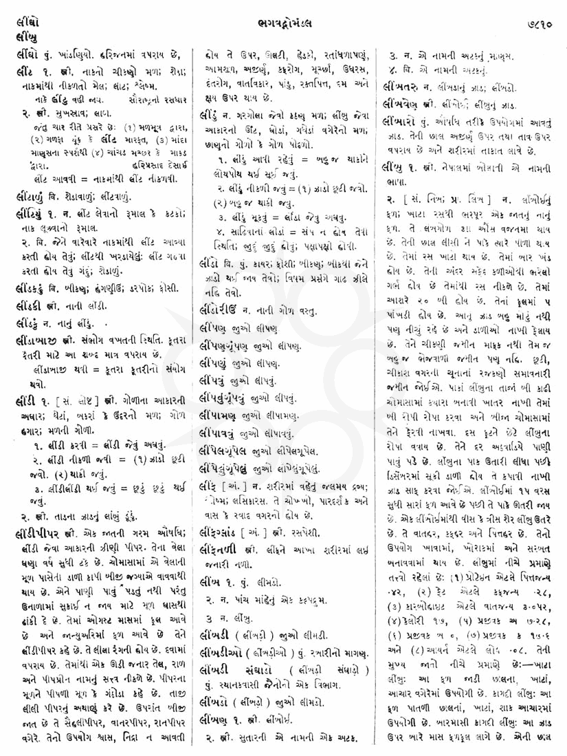 Click on image for Big View