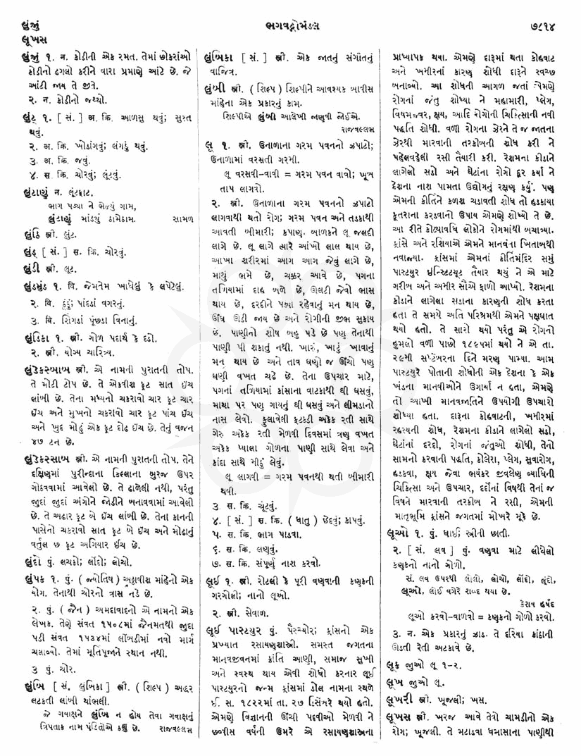 Click on image for Big View