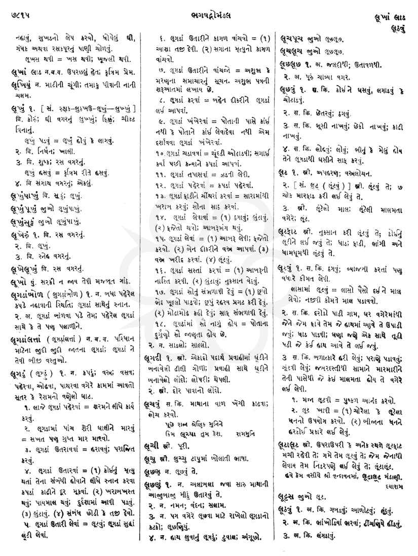 Click on image for Big View