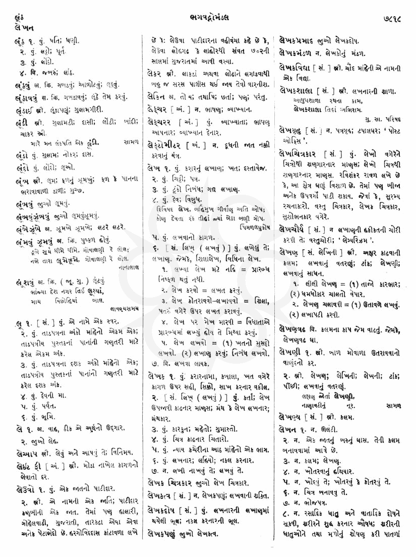 Click on image for Big View