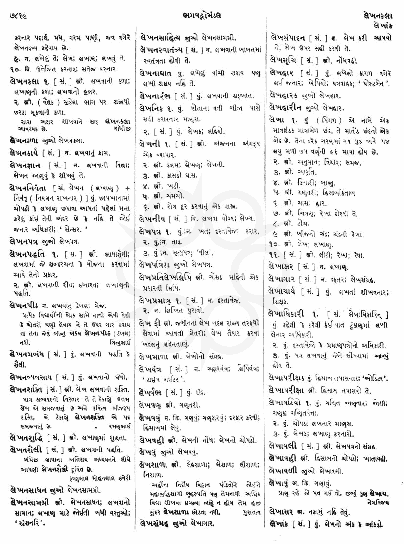 Click on image for Big View