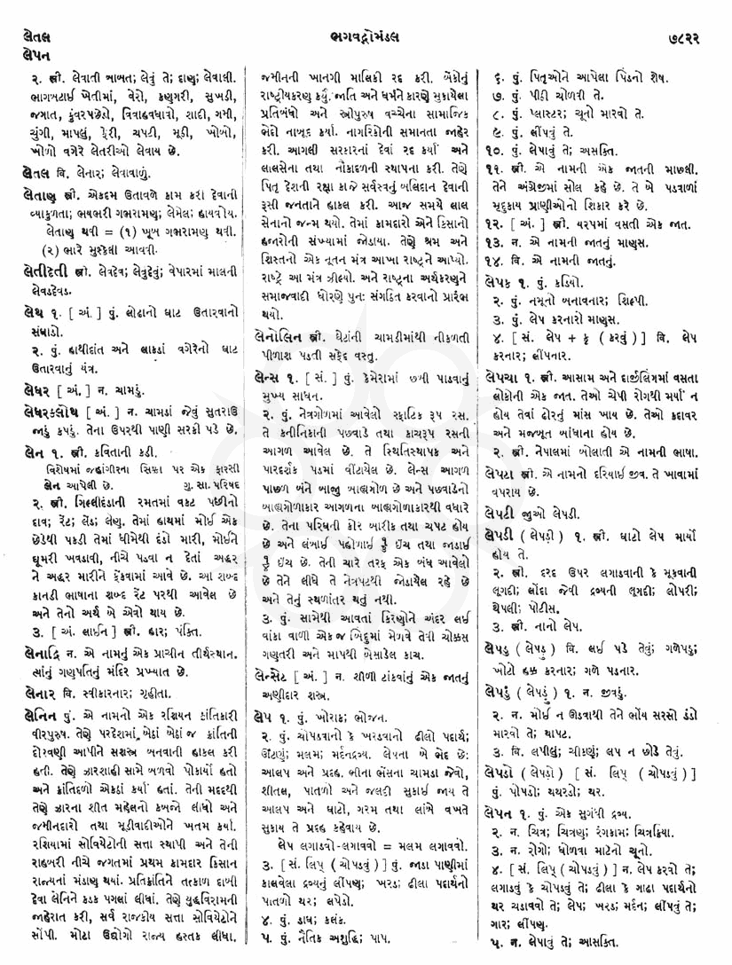 Click on image for Big View