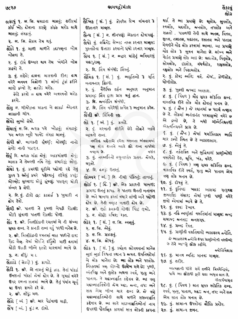 Click on image for Big View