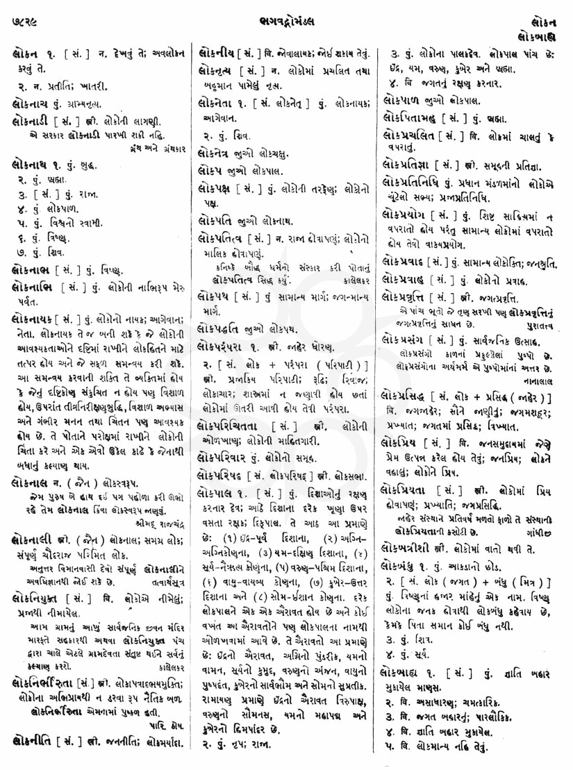 Click on image for Big View