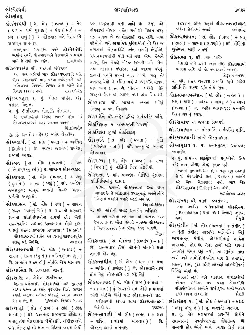 Click on image for Big View