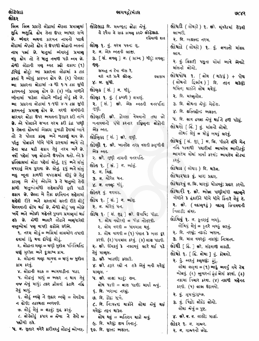 Click on image for Big View