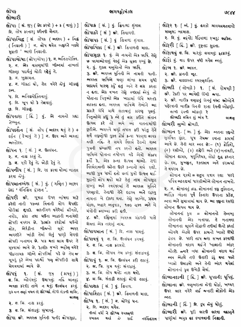 Click on image for Big View