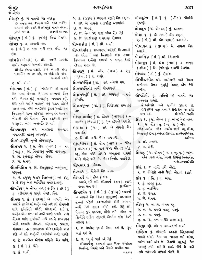 Click on image for Big View