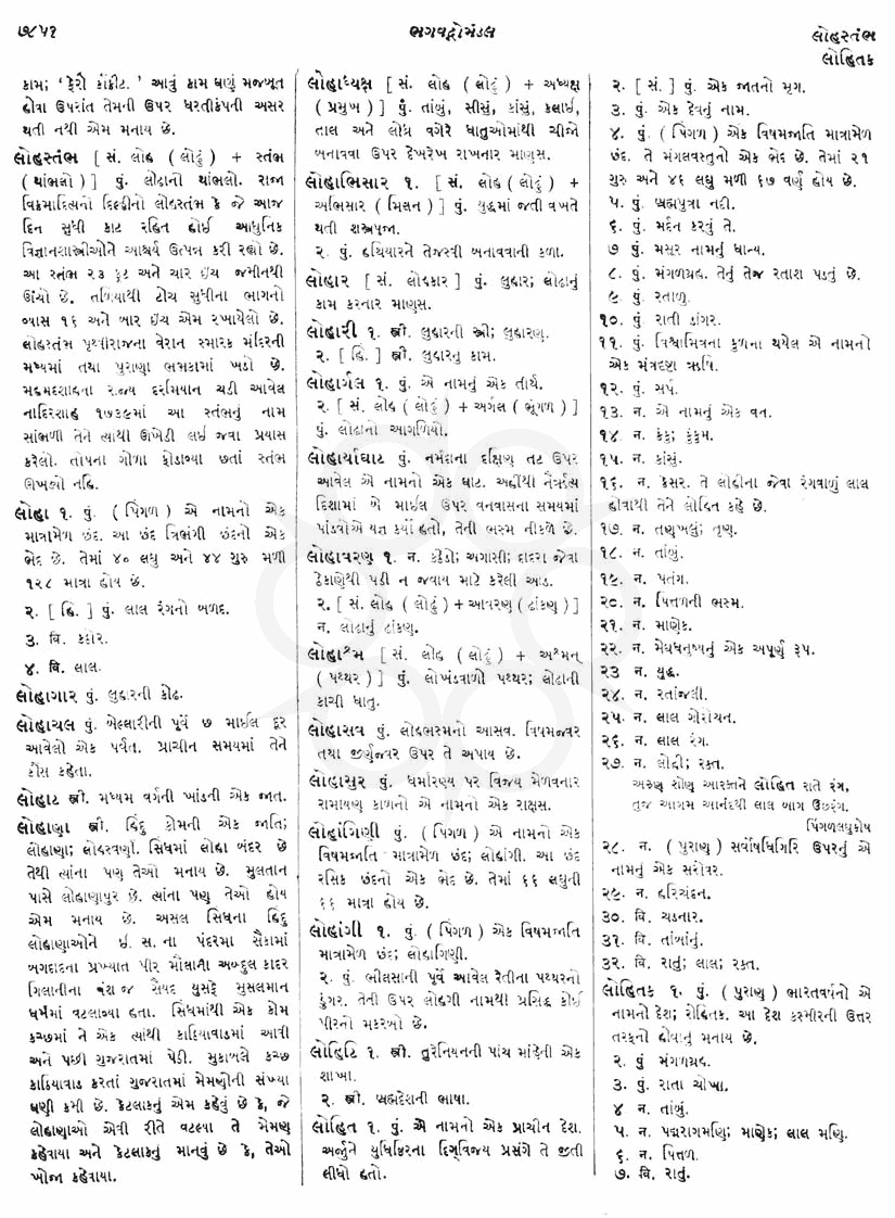 Click on image for Big View